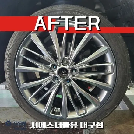 현대 그랜저 IG 19인치휠 반광 스크래치 대구 휠복원 / 대전 유성구 복용동