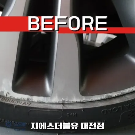청주 휠복원 링컨 컨티넨탈 20인치휠 다이아컷팅 작업 후기 / 대전 유성구 복용동