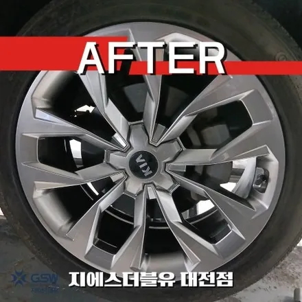 대전 쏘렌토 MQ4 20인치 휠복원 새 차처럼 돌아온 완벽한 변신! / 대전 유성구 복용동