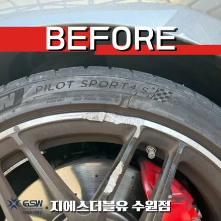 수원 벤츠 A45 AMG 19인치 무광 블랙 컷팅 휠복원 | 굴절·용접까지 완벽 복원 / 대전 유성구 복용동