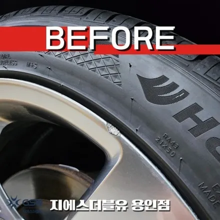 용인 휠복원 추천! 제네시스 GV80 스퍼터링 휠 스크래치 제거 / 대전 유성구 복용동