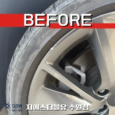 제네시스 GV70 반광 스퍼터링 휠복원 수원 전문점 / 대전 유성구 복용동
