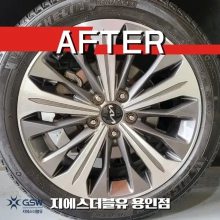 용인 휠복원 잘하는 곳｜기아 K8 18인치 다이아컷팅 / 대전 유성구 복용동