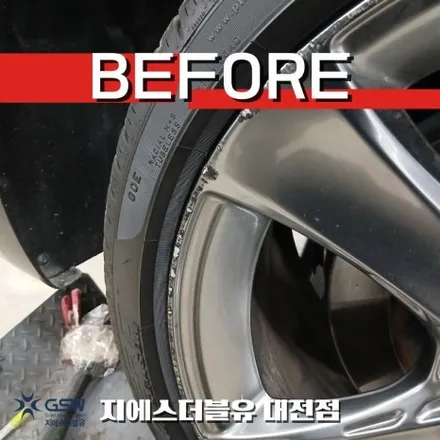 제네시스 G80 휠복원 잘하는 곳 대전 반광 스퍼터링 20인치휠 / 대전 유성구 복용동