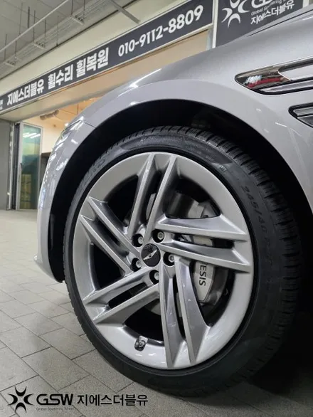 용인 제네시스 G80 20인치 휠복원 반광 스퍼터링 림 스크래치 수리 / 대전 유성구 복용동