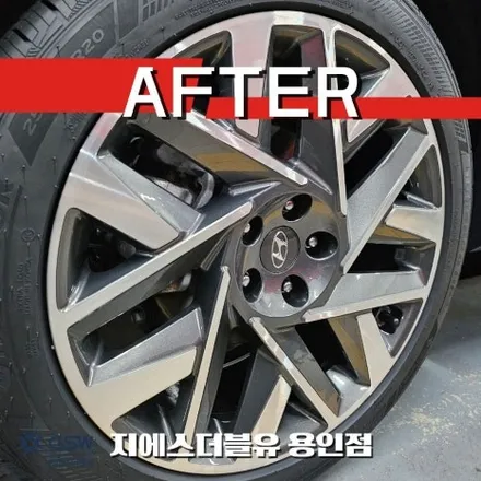 용인 싼타페TM 20인치 휠복원 다이아컷팅 휠 림스크래치 복원 / 대전 유성구 복용동