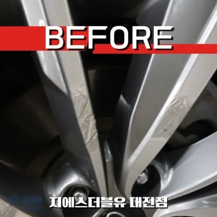 대전 싼타페 TM 18인치 휠복원 다이아컷팅 림·중앙 스크래치 복원 후기 / 대전 유성구 복용동