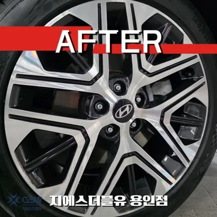 용인 그랜저 휠복원 다이아컷팅 휠은 왜 작업 방식이 중요할까요? / 대전 유성구 복용동