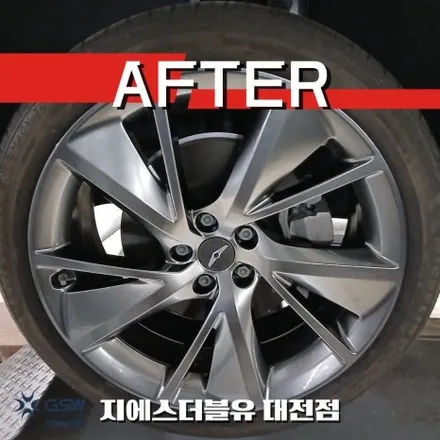 대전 GV70 휠복원 “여기 한번 가봐” 지인 추천으로 찾아주셨습니다 / 대전 유성구 복용동