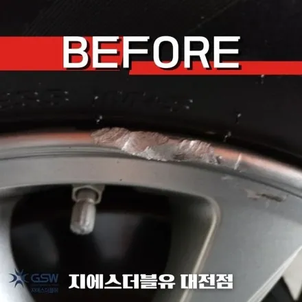 공주 아반떼 15인치휠 실버 스크래치 휠복원 작업 후기 / 대전 유성구 복용동