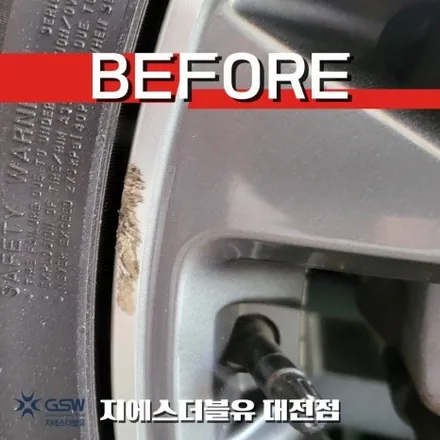 청주 휠복원 기아 K8 하이브리드 18인치휠 다이아컷팅 작업 후기 / 대전 유성구 복용동