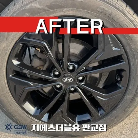 싼타페 TM 19인치휠 블랙유광 성남 휠도색 / 대전 유성구 복용동