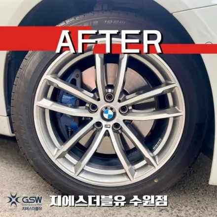 BMW 530I 18인치휠 다이아몬드 컷팅 수원 휠복원 새 휠로 만들기 / 대전 유성구 복용동