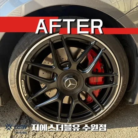수원 벤츠 A45 AMG 19인치 무광 블랙 컷팅 휠복원 | 굴절·용접까지 완벽 복원 / 대전 유성구 복용동