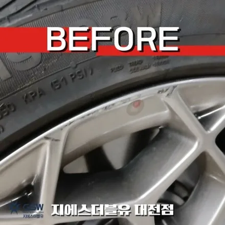 제네시스 G80 휠찍힘 휠복원, 대전 19인치 스퍼터링 전문 작업 / 대전 유성구 복용동