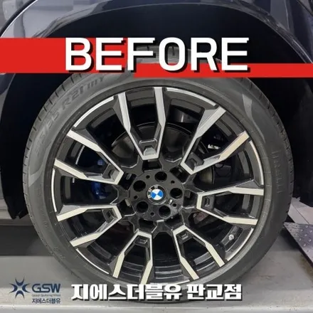 판교 BMW 휠도색 잘하는 곳! X6 21인치 블랙유광 도색 작업 / 대전 유성구 복용동