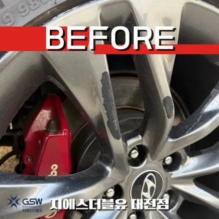 대전 휠복원 추천!! 제네시스 쿠페 19인치 반광 스퍼터링 휠복원 / 대전 유성구 복용동