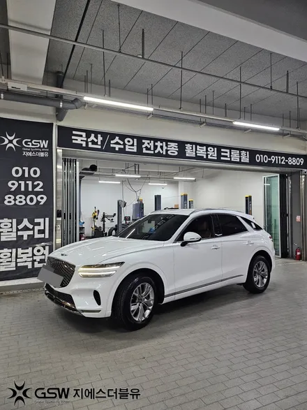 [용인 휠복원 전문] 제네시스 GV70 18인치 실버 휠 스크래치 복원 / 대전 유성구 복용동