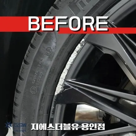 용인 휠도색 잘하는 곳 그랜저 GN7 20인치 블랙 반무광 / 대전 유성구 복용동