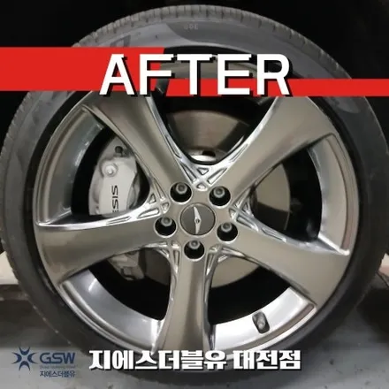 제네시스 G80 휠복원 잘하는 곳 대전 반광 스퍼터링 20인치휠 / 대전 유성구 복용동