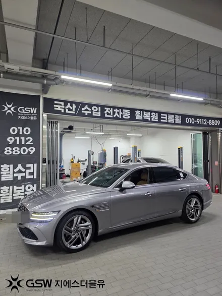 용인 제네시스 G80 20인치 휠복원 반광 스퍼터링 림 스크래치 수리 / 대전 유성구 복용동