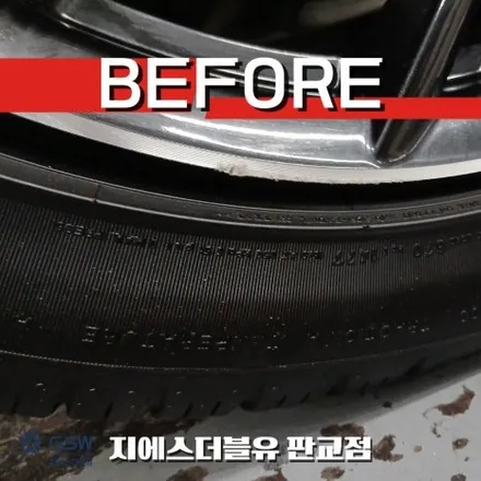 수지 K5 휠 복원, 미세 기스 완벽 제거! 18인치 다이아컷팅 후기 / 대전 유성구 복용동