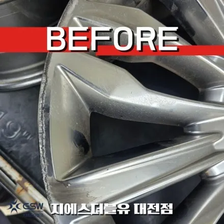 대전 휠복원 \