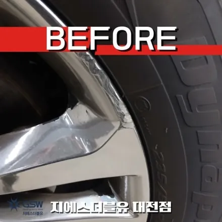 대전 카니발 하이리무진 휠도색 순정 휠이 아까워 선택한 가장 만족스러운 드레스업 / 대전 유성구 복용동