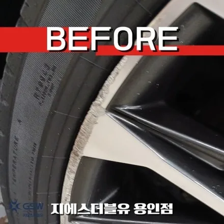 용인 그랜저 GN7 휠복원 이 정도로 긁힌 20인치휠도 가능할까? / 대전 유성구 복용동