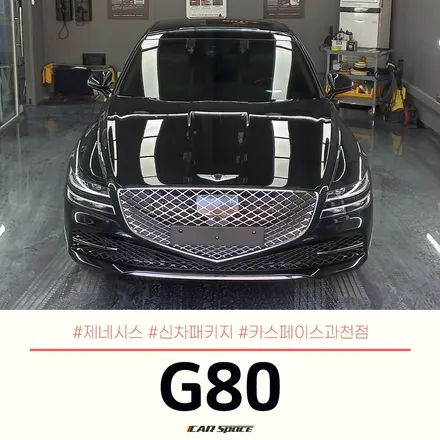 안전하고 꼼꼼한 과천 신차패키지 전문점의 티나인 R70 시공 / 과천시 과천동