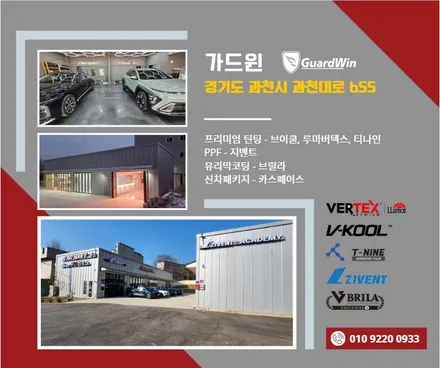 쉐보레 콜로라도 티나인 플러스 RT90으로 썬팅 재시공 / 과천시 과천동