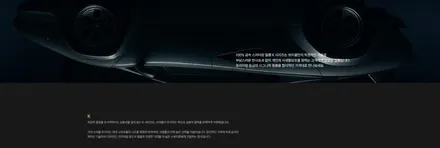 테슬라 모델 Y 주니퍼 화이트, 브이쿨 K 완벽시공 / 과천시 과천동