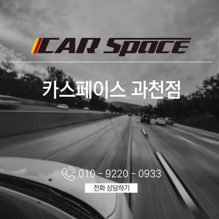 과천 썬팅 전문점) 버텍스 700 재시공으로 깔끔해진 그랜저. / 과천시 과천동