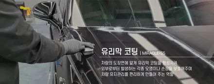 팰리세이드 신차패키지, 티나인R70으로 고급스럽게 완성~ / 과천시 과천동