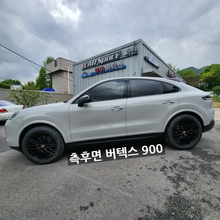 포르쉐 카이엔쿠페 과천 버텍스 썬팅 프리미엄 시공 / 과천시 과천동