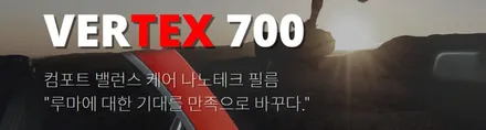 테슬라 모델3 버텍스 700 농도 확인 / 과천시 과천동