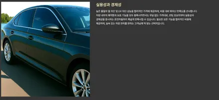 투싼 티탄 그레이 메탈 컬러 브이쿨 패키지 MR 필름 시공기 / 과천시 과천동