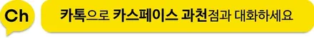 기아 EV6 과천 자동차 썬팅, 루마 버텍스 700 시공~ / 과천시 과천동