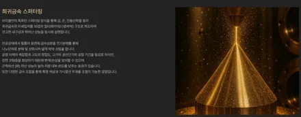 카이엔 쿠페 브이쿨 VK/kEV 완벽시공 / 과천시 과천동