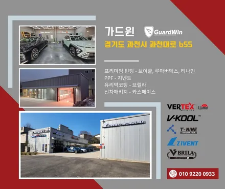 캐스퍼 일렉트릭 카스페이스 베이직플러스 신차패키지 시공 / 과천시 과천동