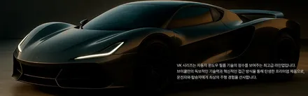 카이엔 쿠페 브이쿨 VK/kEV 완벽시공 / 과천시 과천동