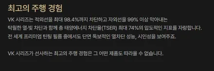[테슬라 전차종 이벤트 진행중] 테슬라 모델3 브이쿨 VK,K 시리즈 썬팅 완벽 시공기 / 과천시 과천동