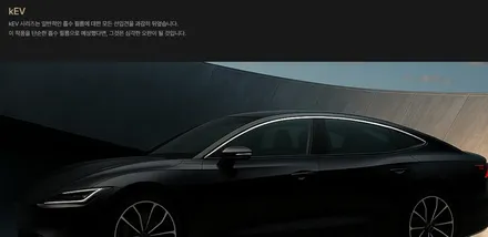 카이엔 쿠페 브이쿨 VK/kEV 완벽시공 / 과천시 과천동