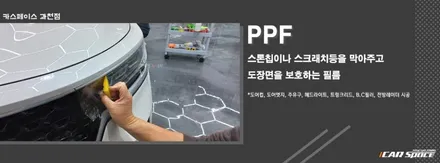 과천 신차패키지, GV70과 버텍스 900+700의 조합은?! / 과천시 과천동