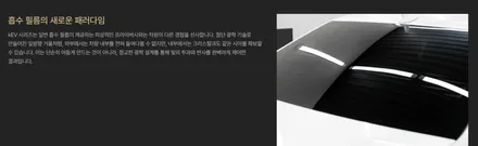 카이엔 쿠페 브이쿨 VK/kEV 완벽시공 / 과천시 과천동