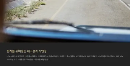 카이엔 쿠페 브이쿨 VK/kEV 완벽시공 / 과천시 과천동