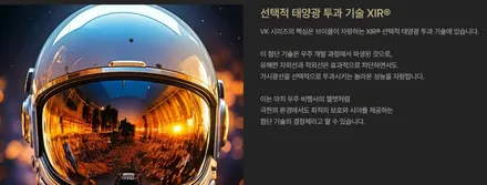 디 올 뉴 싼타페 브이쿨 VK 브이쿨 K 조합 하이 퀄리티 시공 / 과천시 과천동