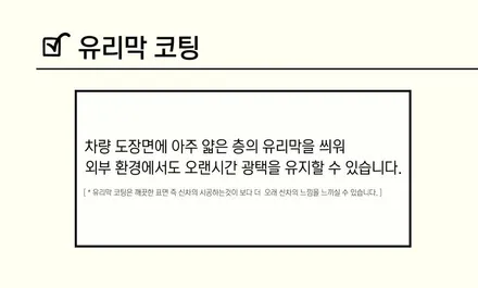 카리스마 뿜뿜 EV6 신차패키지, 카스페이스 과천점에서 확인! / 과천시 과천동