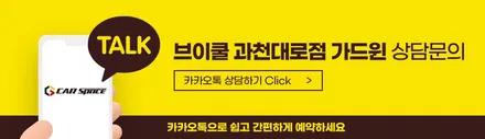 스포티지 스노우 화이트 펄 버텍스 900 시리즈 썬팅 / 과천시 과천동