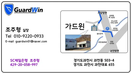 벤츠 E53 AMG 쿠페, 무광 프론트 PPF / 과천시 과천동